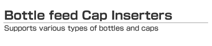 Bottle feed Cap Inserters