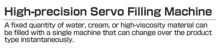 High-precision Servo Filling Machines